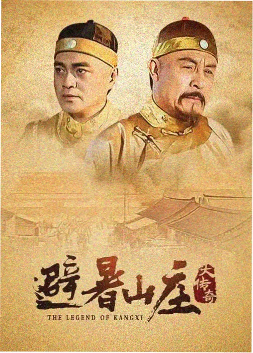归零重启缩略图