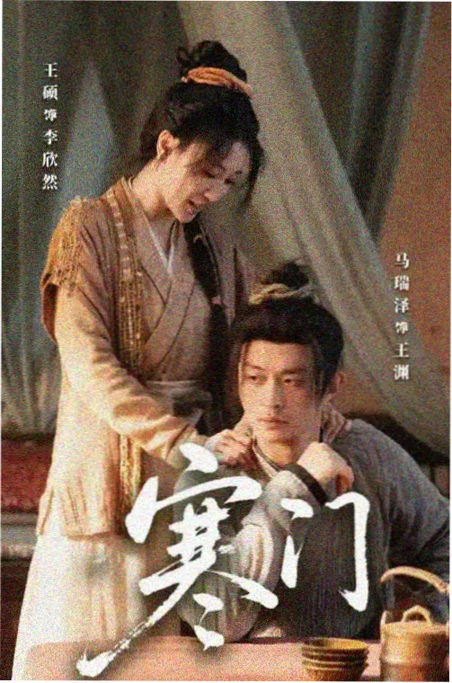 恶役的第七次退场韩漫封面