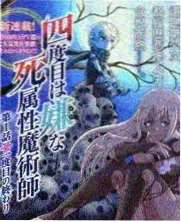 逆流的潮汐线缩略图