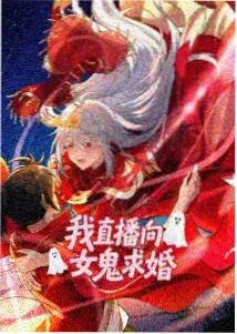 逆流的潮汐线韩漫封面